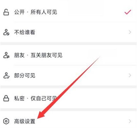 抖音评论怎么设置权限不让别人看 抖音怎么设置评论仅自己可见