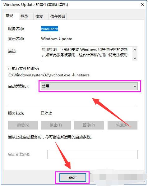 Win10收不到秋季创意者更新推送怎么办 小编教你解决方法