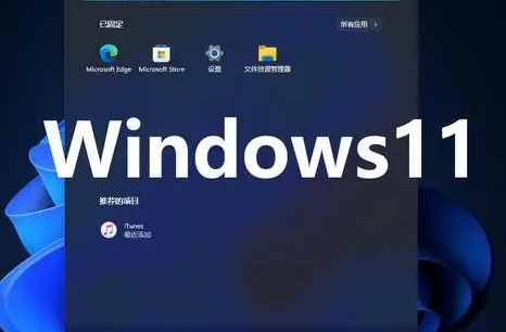 退回到win10会导致数据丢失吗？