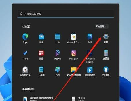 Win11 23H2怎么重置系统？Win11 23H2重置此电脑方法【图文】