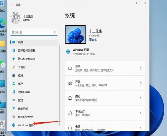 Win11 23H2怎么重置系统？Win11 23H2重置此电脑方法【图文】