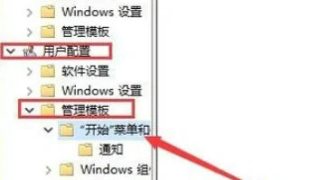 win10家庭版应用与功能里面有个软件无法点击卸载