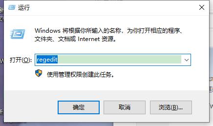 Win11更新怎么跳过TPM验证？跳过TPM验证的教程