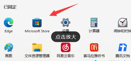 win11 nvidia控制面板找不到了解决方法?