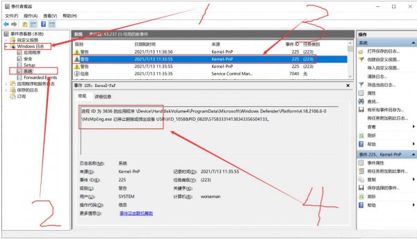 win11移动硬盘弹出总是说设备正在使用中解决方法？