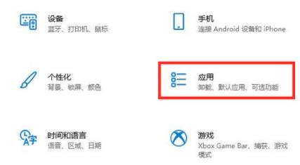 win11启动慢解决方法