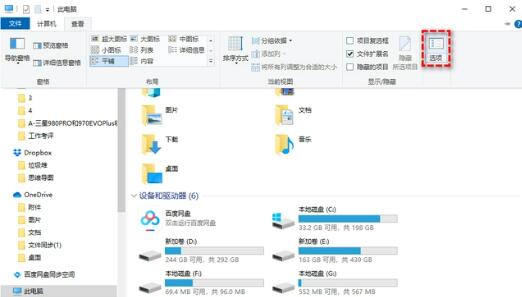 win11右键显示更多选项怎么关闭？win11取消右键显示更多选项详情