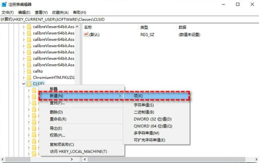 win11右键显示更多选项怎么关闭？win11取消右键显示更多选项详情