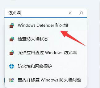 win11下载文件显示需要信任解决方法？