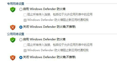 win11下载文件显示需要信任解决方法？