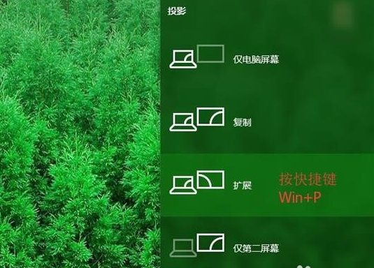 win10怎么投影到安卓平板上