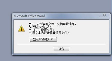 如何强制关闭卡住的win10系统更新?