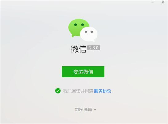 电脑上怎么下载微信到桌面 电脑上怎么装微信软件最新版