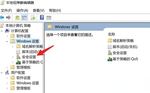 win10家庭版密码保护的共享无法关闭