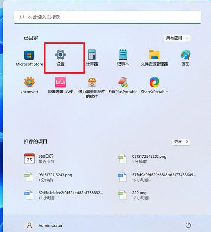 Win11怎么打开DX诊断工具？DirectX诊断工具打开方法【方法】