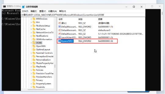 笔记本win11 23H2怎么跳过联网激活?win11跳过联网激活最新教程