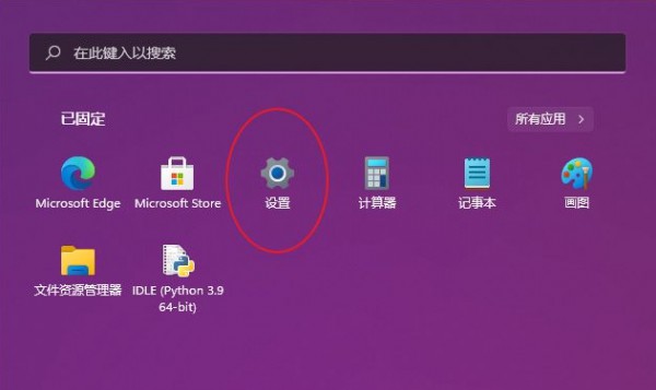 Win11怎么删除微软输入法？Win11怎么卸载微软输入法？