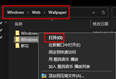 win11壁纸在哪个文件夹？win11默认壁纸路径分享详情