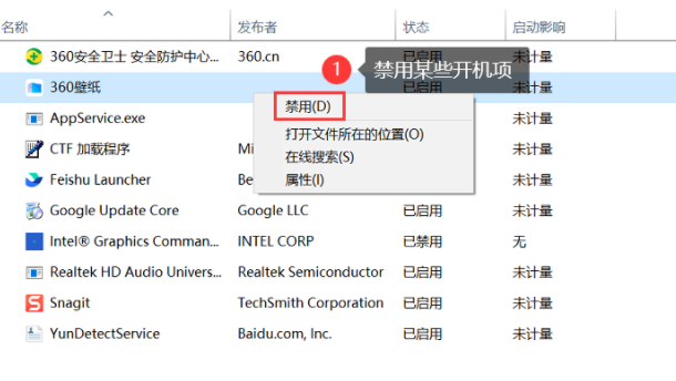 window10内存不够用怎么办