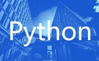 python入门之如何打开文件