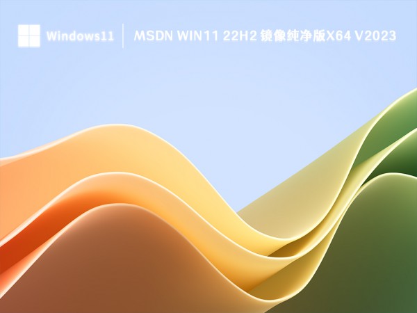 win11家庭版怎么升级专业版？win11家庭版变成专业版方法详情