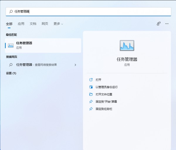 win11音量图标不见了解决方法？win11音量图标不见了的解决方法