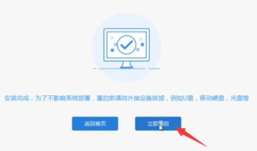 win10系统崩溃了怎么重装