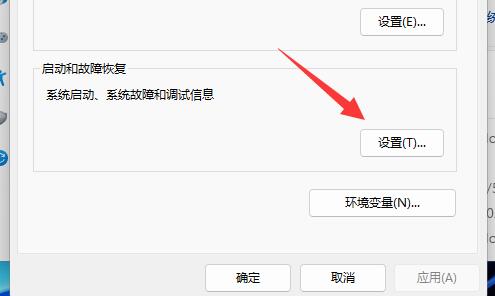 win11点关机为啥会重启？win11点关机重启的解决教程