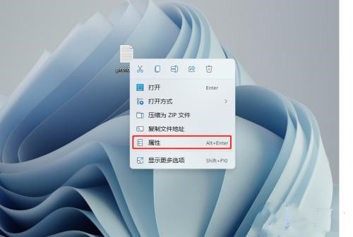 Win11怎么修改文件默认打开方式？Win11更改打开方式