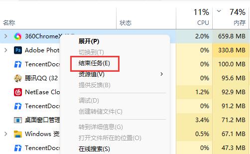 win11系统内存占用过高怎么办？win11内存占用过高怎么办