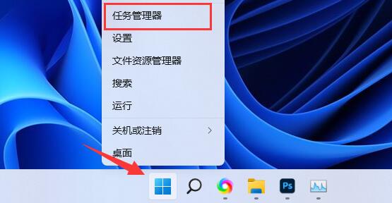 解决Win11系统内存占用过高问题的方法