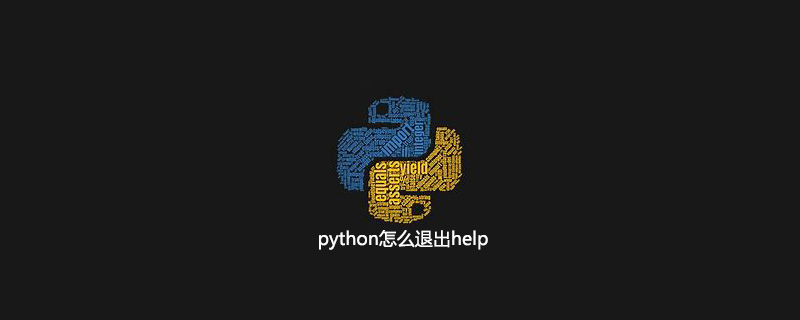 python怎么退出help