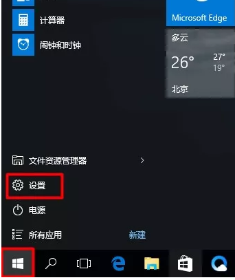 如何在Windows 10中卸载英文输入法？