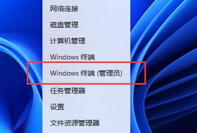 win11系统怎么打开vbs？win11重新开启vbs的方法