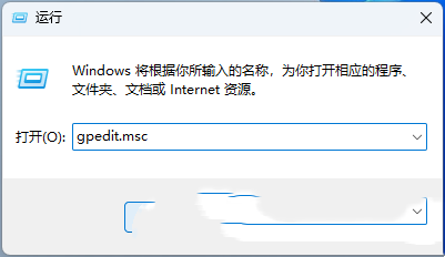 Win11 23H2右下角激活水印怎么去掉？一招去掉Win11 23H2激活Windows水印详情