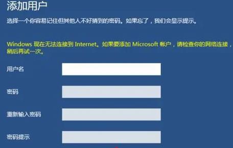 win10家庭成员儿童限制不起作用