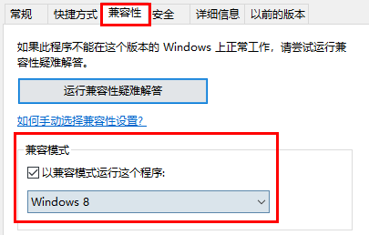 win10怪物猎人世界进不去内存不够怎么办解决