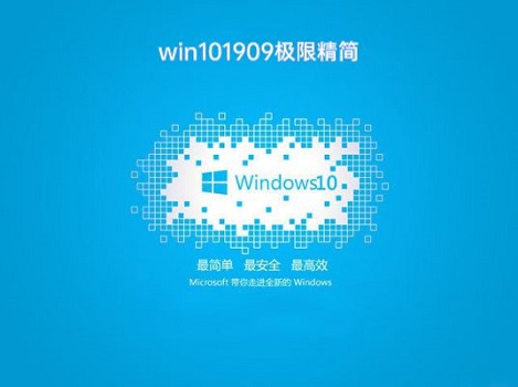 win10 1909支持时间