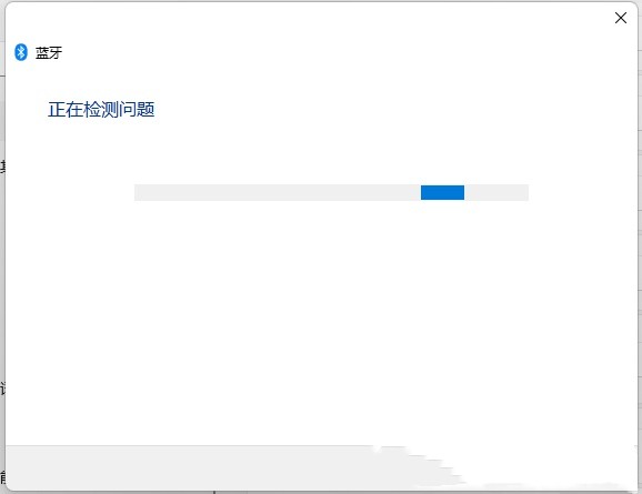 win11蓝牙搜索不到设备怎么办？win11搜索不到蓝牙设备怎么办