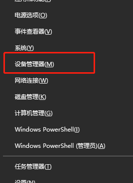 win10家庭版修改mac地址