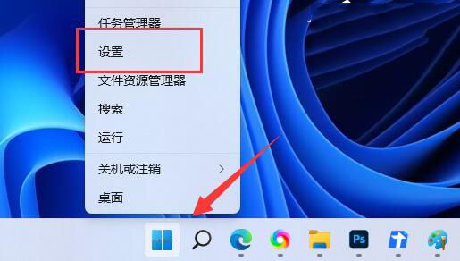 Win11系统开启SNMP服务操作方法