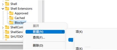 win11打开word慢解决方法？win11打开word慢问题解析