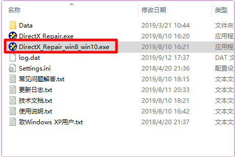 Win11红警怎么关闭3d加速？(图文的方法)