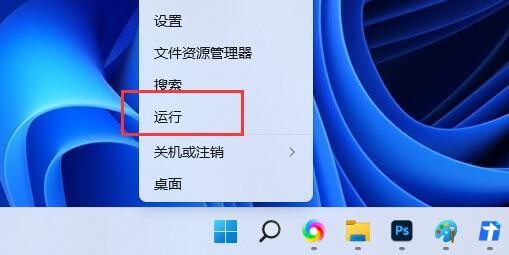 win11电脑怎么查看硬盘信息？win11查看硬盘型号教程