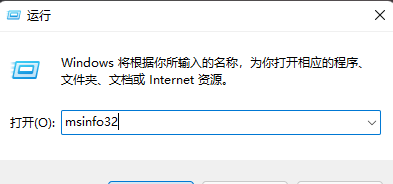 win11电脑怎么查看硬盘信息？win11查看硬盘型号教程