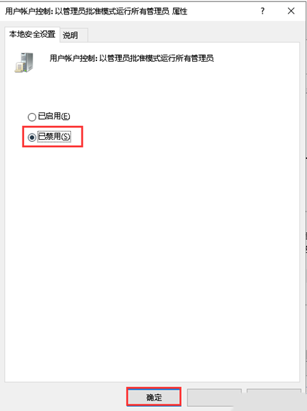 win10家庭版不能修改c盘文件夹