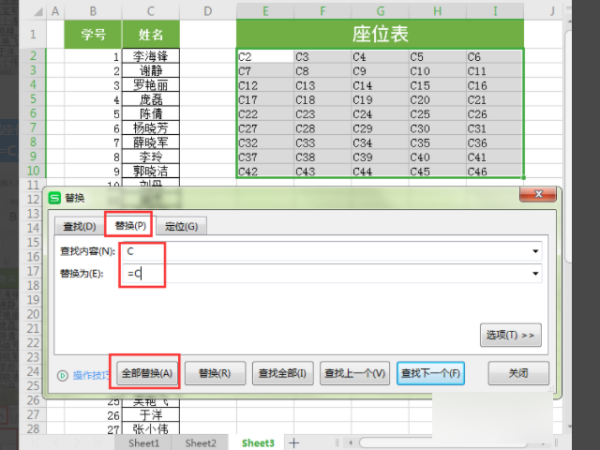 wps office pro与wps office