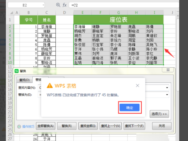 wps office pro与wps office