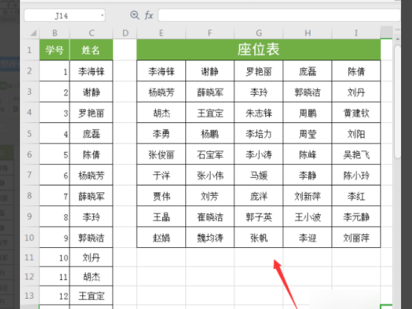 wps office pro与wps office