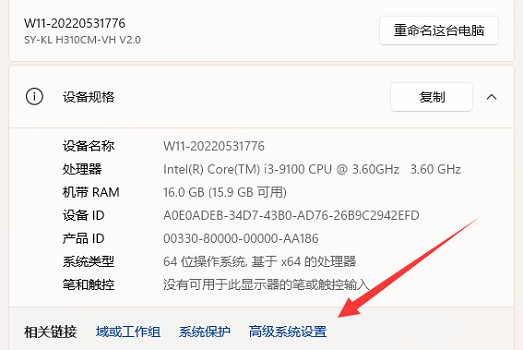 win11c盘用户名字怎么改成英文